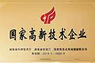 長(zhǎng)沙牧泰萊通過(guò)國(guó)家級(jí)高新企業(yè)
